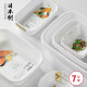 家の物语（KATEI STORY）日本进口备菜盘厨房料理火锅配菜盘蔬菜拼盘托盘方形碟子食品级 7件套（日本制食品级）