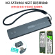 WDKST适用WD西数M.2 NGFF SATA协议转USB3.0移动固态硬盘盒SSD NGFF SATA总线硬盘盒