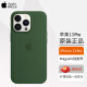 Apple 苹果13Pro原装手机壳硅胶壳MagSafe保护壳磁吸保护套液态硅胶纯色 苜蓿草色 适用于iPhone 13 pro