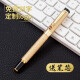 明派（mingpai） 【免费刻字】金属龙头笔宝珠笔0.5mm定制logo中国风商务签字雕刻logo 金色