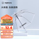 MAMORU透明雨伞长柄伞超轻直杆伞便携简约高颜值拍照日本进口