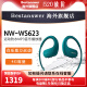 索尼 跑步游泳耳机NW-WS623可穿戴式MP3播放器耳机 配备蓝牙(R)和4G内存 音乐助力运动 蓝色