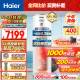 海尔（Haier）空气能热水器300升包安装 超一级能效省电 南北通用电辅80℃净水洗京东小家 RE-300N5U1（6-10人）