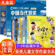 中国当代获奖儿童文学作家书系（全10册）彩图注音版 小学生一二三年级语文必读经典童话故事课外书籍