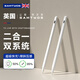 SAMTWOS【英国】apple pencil电容笔适用苹果ipad触控笔平板applepencil一代air触屏笔ipencil二代ipad pe 【标准】安卓苹果可切换+磁力吸附+即拿即用