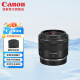 佳能（Canon） RF 35mm F1.8 MACRO IS STM 全画幅广角微距微单镜头