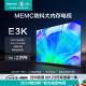 海信电视65E3K 65英寸 MEMC防抖 2GB+32GB U画质引擎 4K高清智慧屏 客厅家用液晶平板电视机 以旧换新