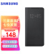 三星（SAMSUNG）Galaxy S21 Ultra 5G原装手机壳 智能LED壳 s21+保护套 S21 Ultra黑色
