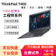 联想ThinkPad T450/T430 二手笔记本电脑 i5/i7轻薄本14英寸游戏商务办公笔记本 9新T460 i5 8G-512G固态高清轻薄本 T系列商务办公游戏本