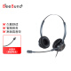 比德邦(BeeBund)EH809D头戴式呼叫中心话务耳机/客服办公降噪耳麦/QD式双耳水晶头(适用电话座机)