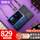 VALETON GP-100电吉他综合效果器内置声卡支持IR GP-100TV变色龙+航空箱+礼包