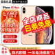 Apple iPhone XS MAX 苹果 xs 苹果 xsmax 4G全网通 国行 二手苹果手机 Xsm【金色】 256G【可选电池100+闪充20W】95精选靓机