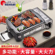 脉鲜（MAXSUN）便携式卡式炉 MS-8MINI BBQ 烧烤炉 燃气炉便携式户外拟木炭烧烤炉 亚光灰闪银