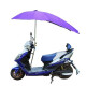 鑫创意电动车雨伞摩托车防晒罩踏板摩托车遮阳伞挡雨棚三轮车雨伞 紫色雨点花边 无支架仅雨伞