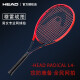 海德（HEAD） 2023新款穆雷RADICAL L4网球拍石墨烯碳纤维专业网球拍 235113 RADICAL MP 专业套餐