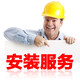 PNT台球桌配件（单独买不发货）台球桌布台球杆十字架杆台球杆杆头 上门安装费用