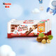健达（Kinder）缤纷乐牛奶榛果巧克力制品 进口成长零食年货节礼物3包6条装129g