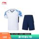 李宁羽毛球系列男子速干凉爽专业比赛套装AATR003 标准白-5 XL 