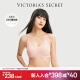 维多利亚的秘密（Victoria's Secret） 明星同款 果冻条反重力PRO/MAX双排扣聚拢软支撑无痕文胸套装红 11T1樱花粉 双排扣PRO M（75C/D 80A/B）