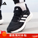 阿迪达斯 （adidas）男女鞋运动鞋潮鞋舒适耐磨减震休闲跑步鞋 41UK7.5码