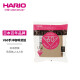 HARIO日本进口V60手冲咖啡滤纸过滤纸滤网滤袋咖啡机滤纸袋装100枚02号