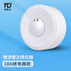 拓安达明装吸顶式微波雷达感应开关大功率 30A继电器220V人体红外感应器 微波雷达感应器(WB8-1)