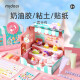 弥鹿（MiDeer）粘土奶油胶手工套装女孩甜品屋diy制作材料包儿童玩具 粘土奶油胶手作 -甜品工坊