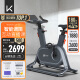 Keep 动感单车C1 家用健身车健身自行车健身器材专业版深空灰K0101B