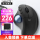 罗技（Logitech）ERGO M575无线蓝牙鼠标 无线轨迹球鼠标办公人体工学鼠标双模Mac 笔记本电脑电池款USB鼠标 M575 石墨黑(优联接收器)