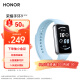 荣耀（HONOR）手环9 NFC版 云水蓝 轻薄双曲面 心脏健康守护 14天超长续航 智能手环运动手环