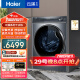 海尔（Haier）热泵烘干机云溪376烘干衣机热泵干衣机烘干机10kg大容量滚筒全自动双擎热泵烘干衣机杀菌除螨 【云溪376双擎热泵烘干机】专属养护+4重线屑过滤