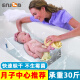 恩伽蓓（enjob）婴儿洗澡神器躺托 宝宝洗澡躺托 新生儿浴架防滑 白色浴架【小号】