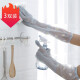 HOUYA厨房手套 防水耐用型加厚胶皮橡胶乳胶厨房家用洗衣 3双装图案款