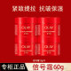 玉兰油（OLAY） 臻粹超红瓶信号面霜信号肽干皮油皮面霜护肤品提拉紧致淡化细纹 【超值】4支装信号霜小样