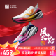 必迈新品惊碳Fly风火轮专业碳板跑鞋夏季男女马拉松竞速运动支撑跑鞋 风火轮 41
