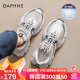 达芙妮（DAPHNE）巴黎老爹鞋女夏季2024新款轻便女鞋透气网面鞋银色厚底休闲运动鞋 银色【透气单网款】 38