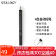 STALOGY 自动铅笔0.5mm 日本原装活芯活动铅笔专业绘图笔学生用 黑色笔杆