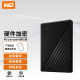 西部数据(WD) My Passport 加密移动硬盘 2.5英寸 USB3.0 便携外接机械硬盘 随行版 黑色 5TB(WDBPKJ0050BBK) 标配送包