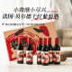 朗柏特法国进口红酒整箱干红葡萄酒微醺晚安小酒原酒进口187ml