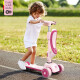KinderKraft儿童滑板车1-2-3岁可坐可骑滑6宝宝溜溜车女童男童三合一滑滑车-马卡龙粉