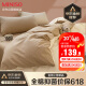 名创优品（MINISO）抑菌全棉四件套 1.5/1.8米床加厚100%纯棉床单被套米咖200*230cm
