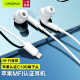 CangHuaMFI认证苹果耳机有线Lightning扁头手机线控耳机适用iPhone14/13proMax/12/11/XS/XR/8/7Plus/iPad