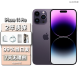 iPhone【现货速发】Apple iPhone 14pro 苹果14pro 权益手机 14Pro暗紫色【热销推荐&晒单有礼】 256GB 【未激活+店保2年】