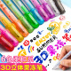 离草 6色果冻笔3d立体学生用手帐笔手杖手账专用笔一套彩色果汁笔儿童彩笔高颜值柔和色