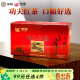 海堤福建功夫红茶叶 盒装口粮茶XBT312 蜜香红茶70g*1盒
