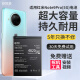 E修派适用红米全系列手机电池 适用红米Note9Pro(5G)电池4820mAh