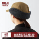 无印良品（MUJI）不易沾水 可遮耳 棒球帽 耳罩帽子一体 DBB08A3A 深米色 56-59cm