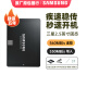 三星（SAMSUNG）SSD固态硬盘笔记本台式机一体机电脑SATA3.0接口官方授权原厂未拆封国行 870EVO(MZ-77E系列)性能升级款SATA (500G/512G)