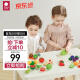 babycare水果切切乐宝宝过家家蔬菜水果厨房玩具儿童套装（箱装）16件套