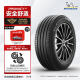 米其林（MICHELIN）汽车轮胎 245/45R18 100W 浩悦四代 PRIMACY 4 适配别克君威/君越